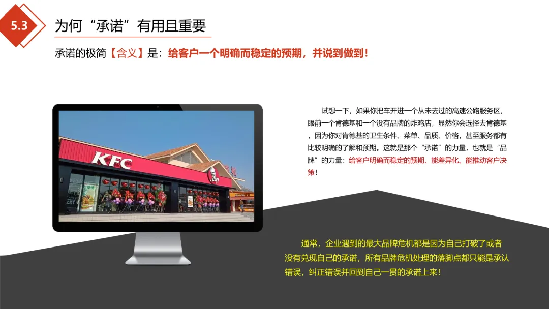 极简营销打法:理清框架,让每一份投入都有结果