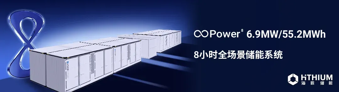 大储首超户储:德国储能市场的危与机