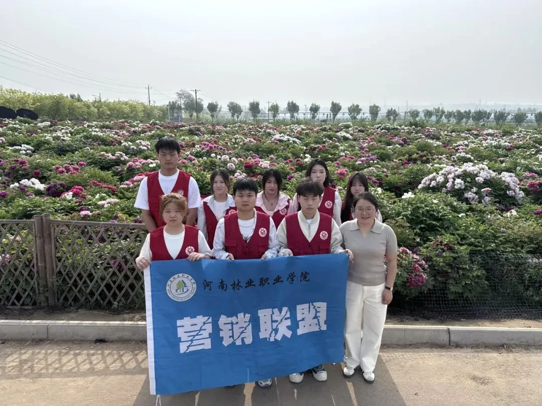 青春助农·花漾洛阳|直播社&营销联盟牡丹基地志愿行,共赴国色焕新之约