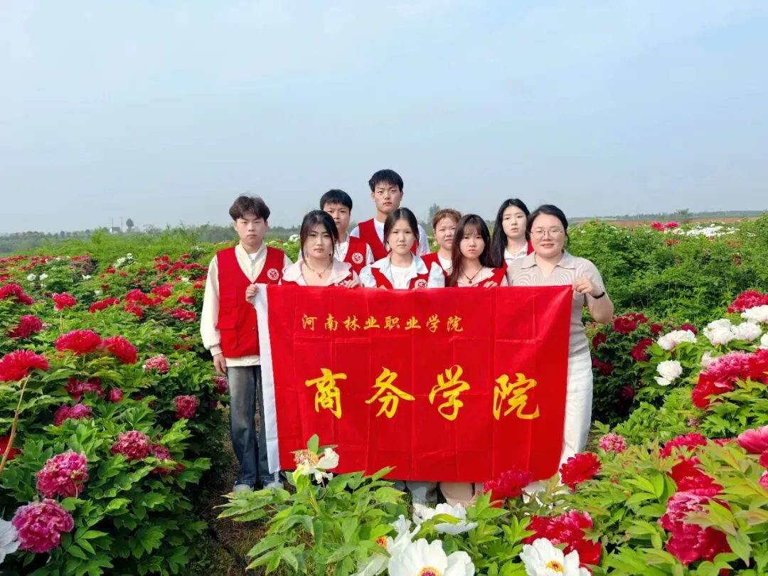 青春助农·花漾洛阳|直播社&营销联盟牡丹基地志愿行,共赴国色焕新之约