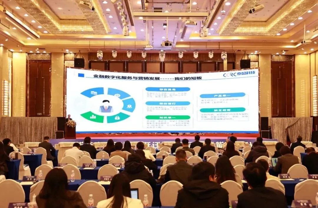 主题分享 | 《AI 智管 数驱营销》—— 泰盈科技集团股份有限公司  范小龙
