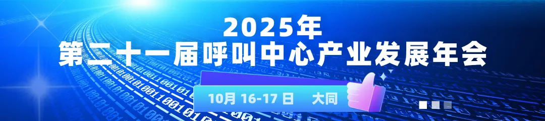 主题分享 | 《AI 智管 数驱营销》—— 泰盈科技集团股份有限公司  范小龙