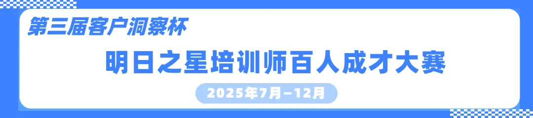 主题分享 | 《AI 智管 数驱营销》—— 泰盈科技集团股份有限公司  范小龙