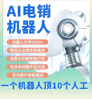 人力成本高涨的今天,怎么样才能降低获客成本