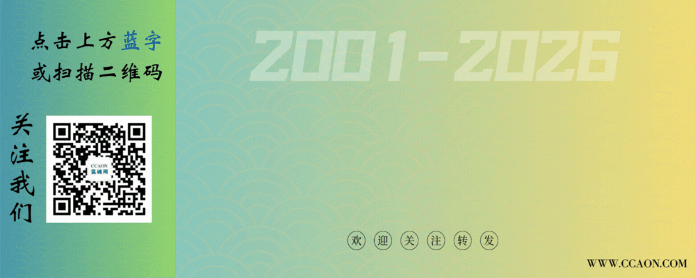 近期各主要地区氯乙烯市场分析