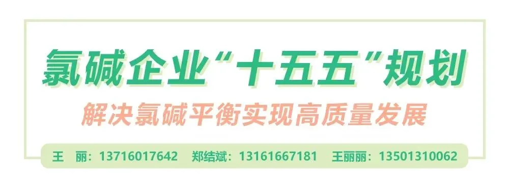 近期各主要地区氯乙烯市场分析