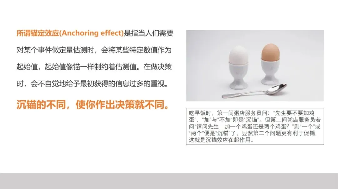 品牌策划丨打造现象级品牌的实战营销法则