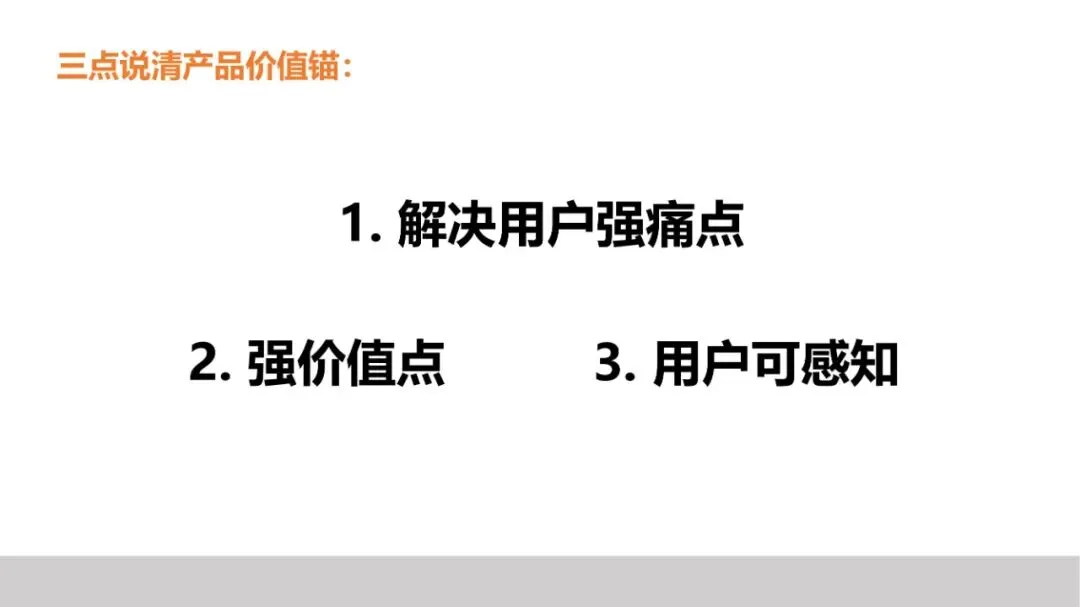 品牌策划丨打造现象级品牌的实战营销法则