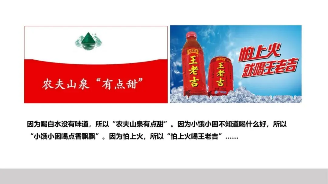 品牌策划丨打造现象级品牌的实战营销法则