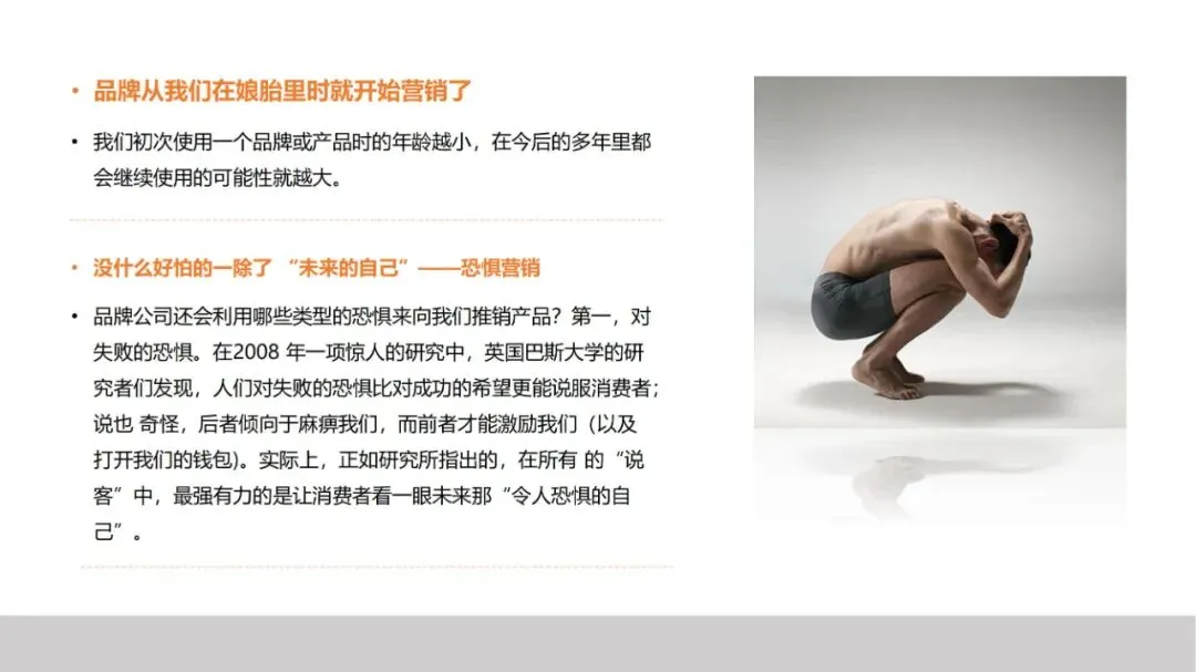 品牌策划丨打造现象级品牌的实战营销法则