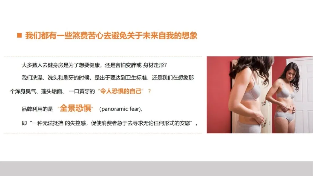 品牌策划丨打造现象级品牌的实战营销法则