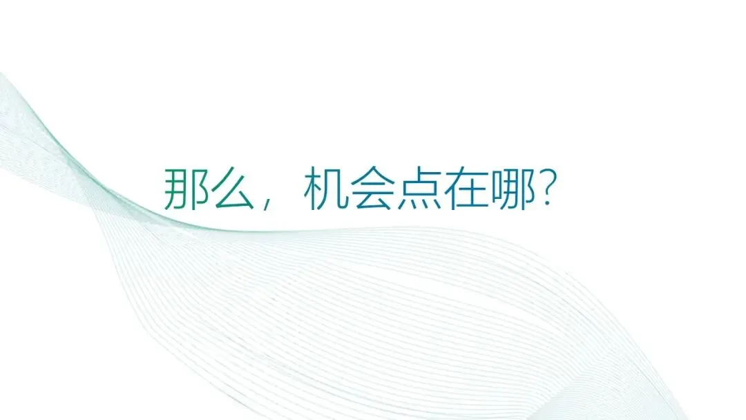 容声冰箱世界杯赞助 整合营销传播方案!