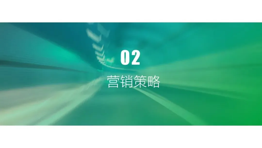 容声冰箱世界杯赞助 整合营销传播方案!