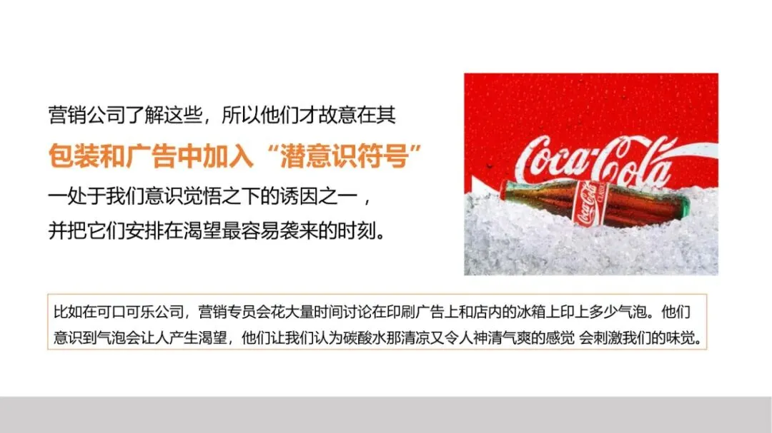 品牌策划丨打造现象级品牌的实战营销法则