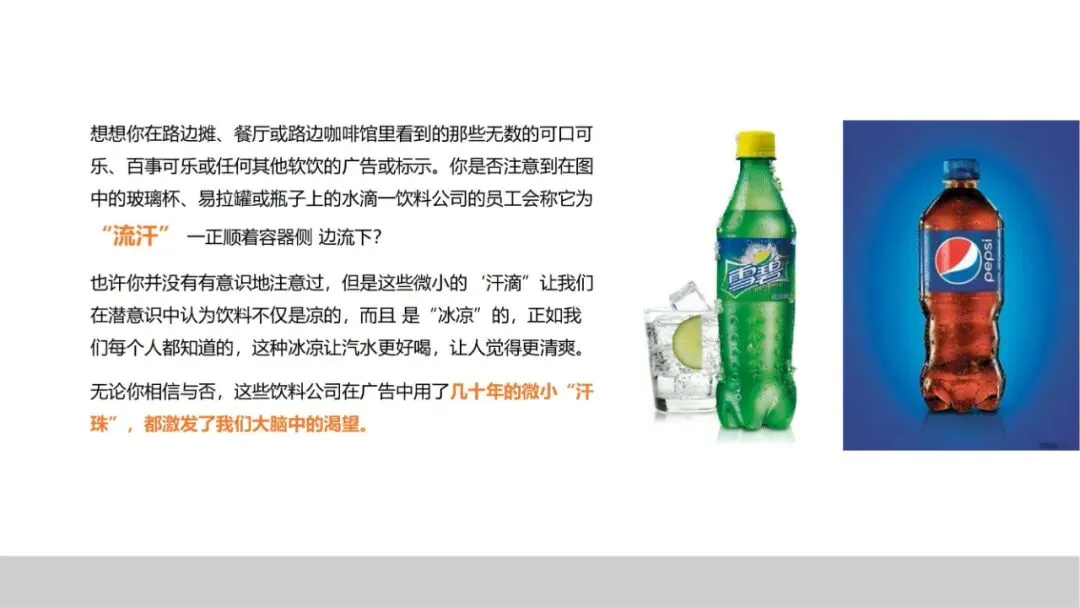 品牌策划丨打造现象级品牌的实战营销法则