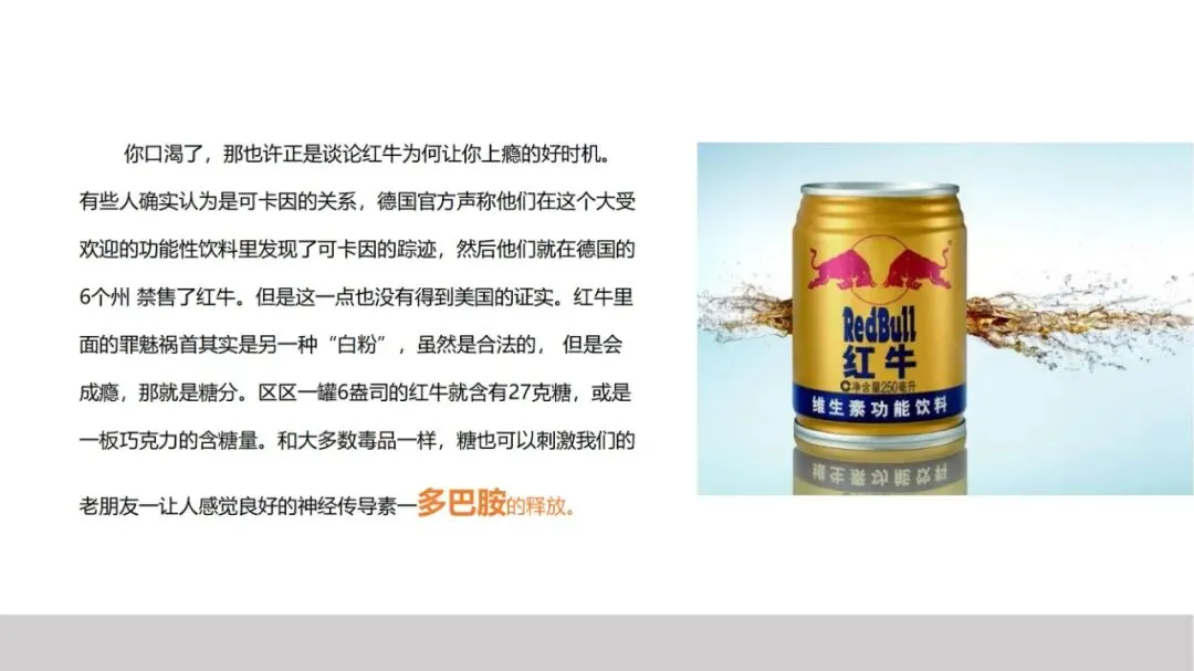 品牌策划丨打造现象级品牌的实战营销法则