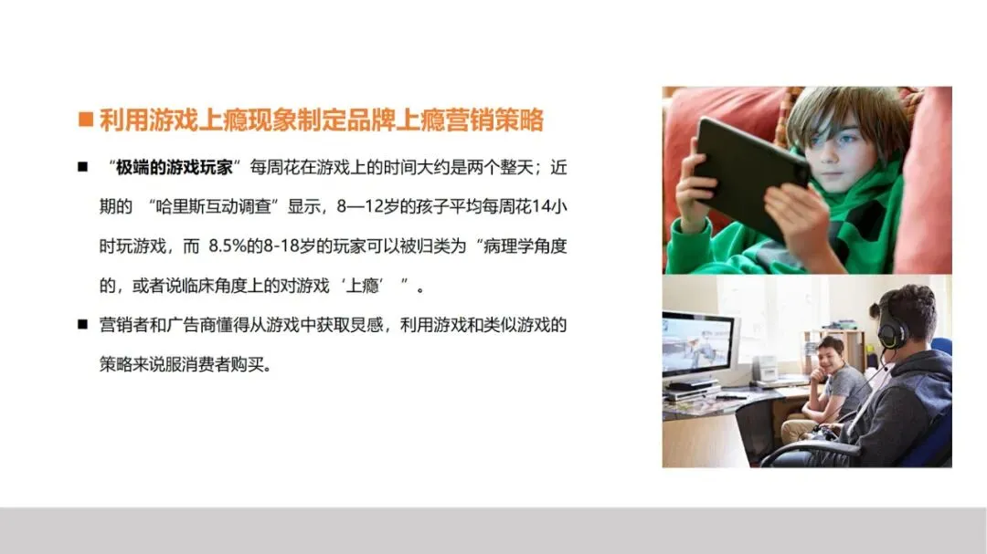 品牌策划丨打造现象级品牌的实战营销法则