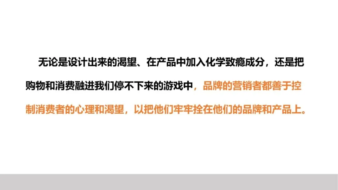 品牌策划丨打造现象级品牌的实战营销法则