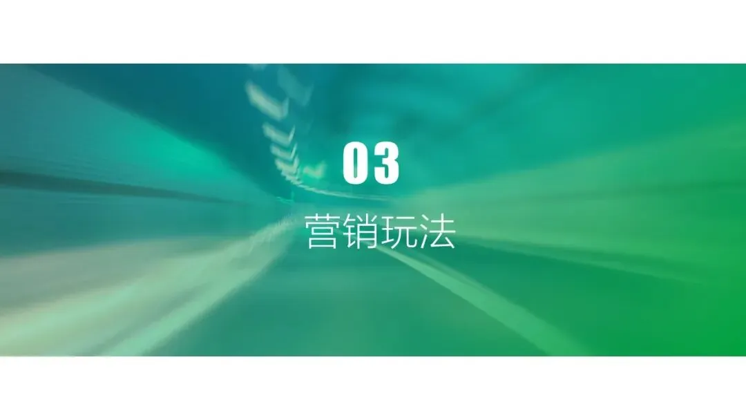 容声冰箱世界杯赞助 整合营销传播方案!