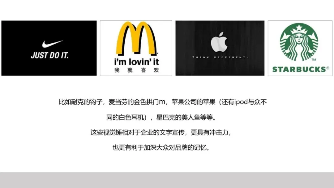 品牌策划丨打造现象级品牌的实战营销法则