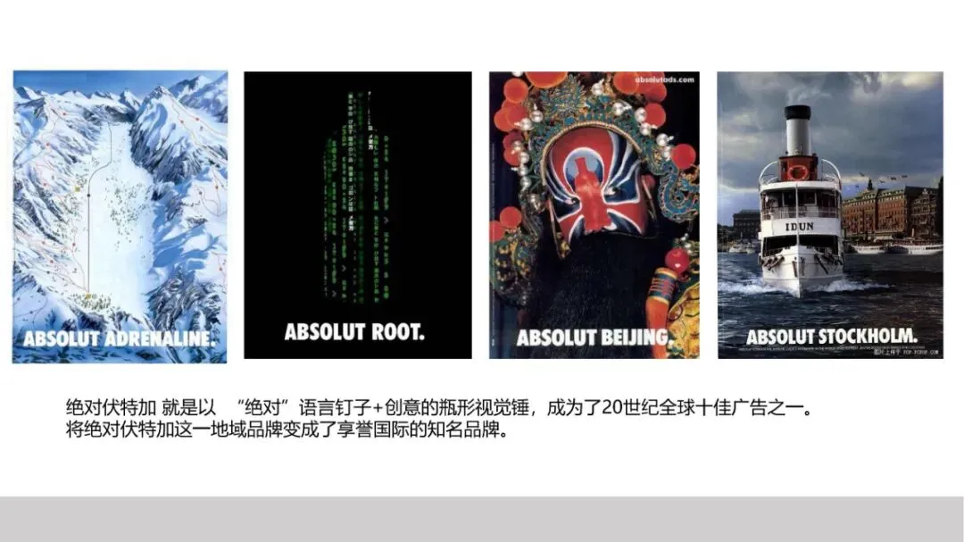 品牌策划丨打造现象级品牌的实战营销法则