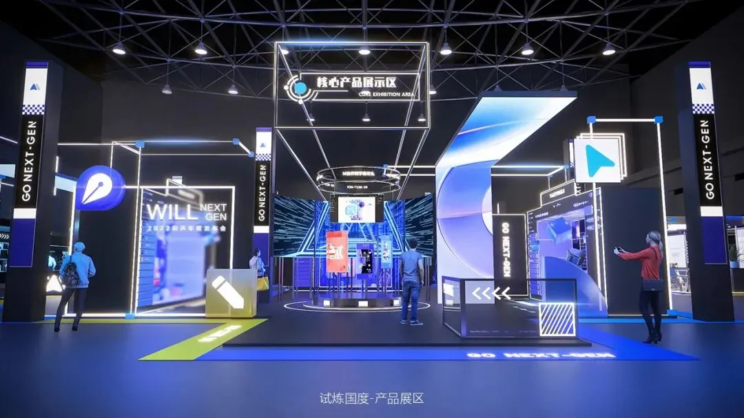 容声冰箱世界杯赞助 整合营销传播方案!