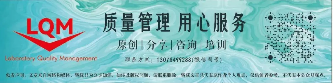 市场监管总局等八部门联合通报:28家检验检测机构涉嫌违法违规