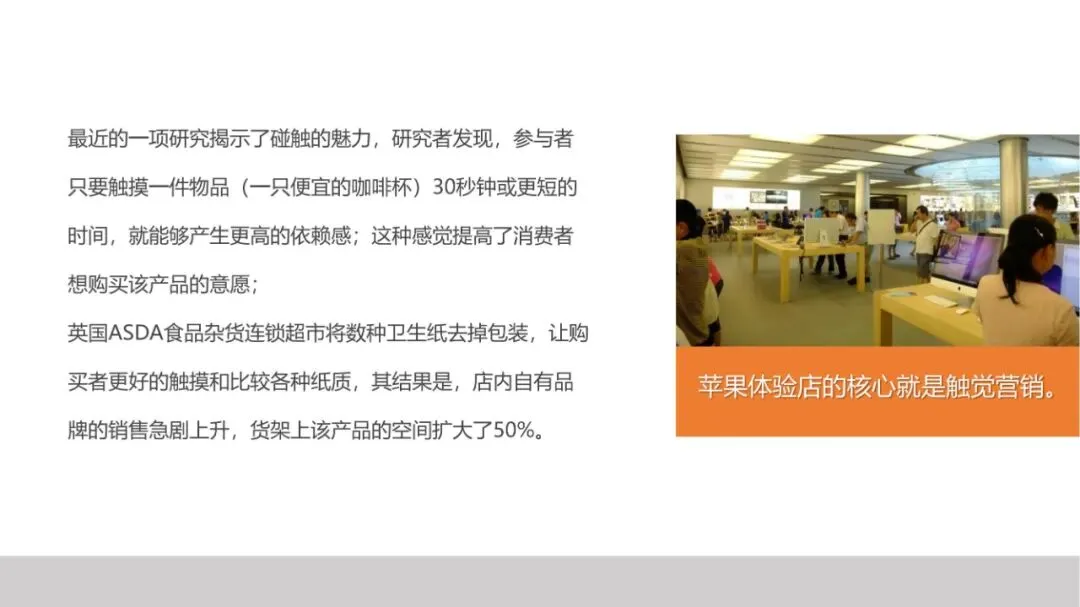 品牌策划丨打造现象级品牌的实战营销法则