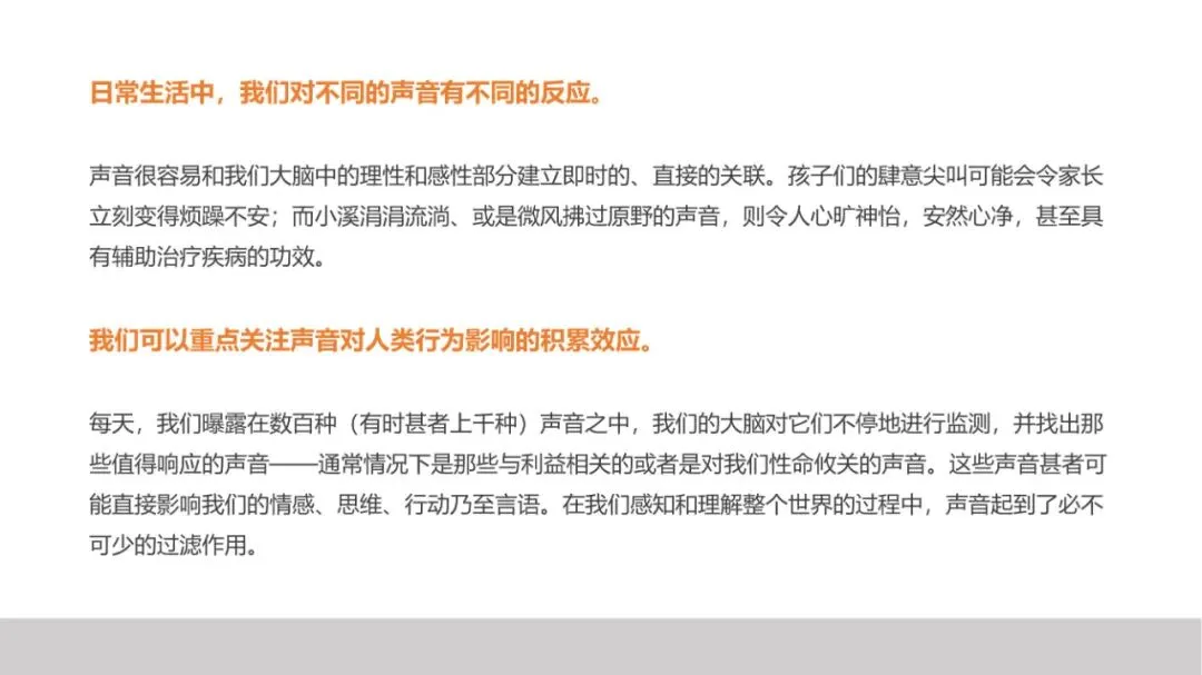 品牌策划丨打造现象级品牌的实战营销法则