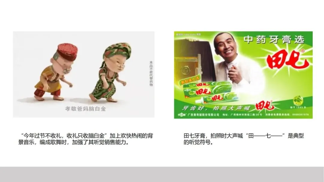 品牌策划丨打造现象级品牌的实战营销法则