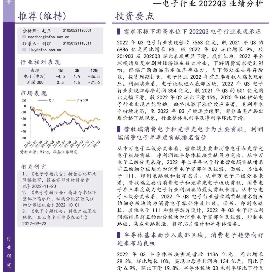 2026抖音户外圈层营销指南-20页(附下载)