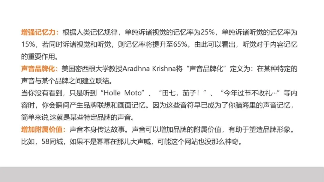 品牌策划丨打造现象级品牌的实战营销法则