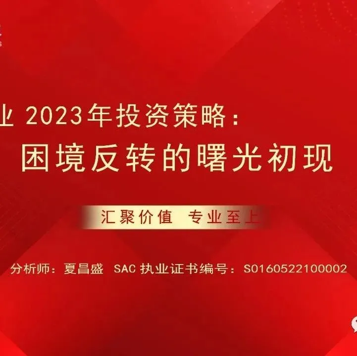 2026抖音户外圈层营销指南-20页(附下载)
