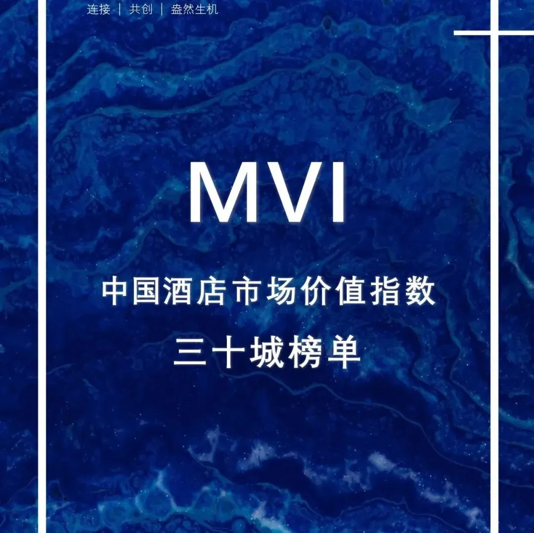 2026抖音户外圈层营销指南-20页(附下载)