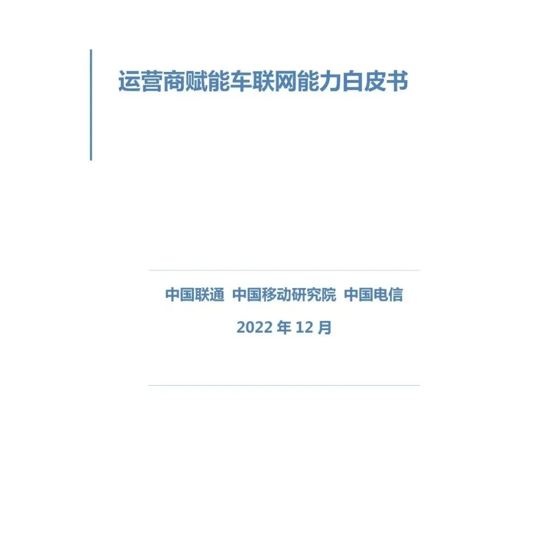 2026抖音户外圈层营销指南-20页(附下载)