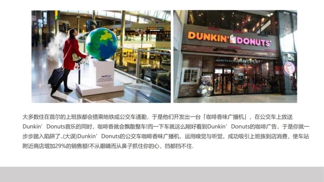 品牌策划丨打造现象级品牌的实战营销法则