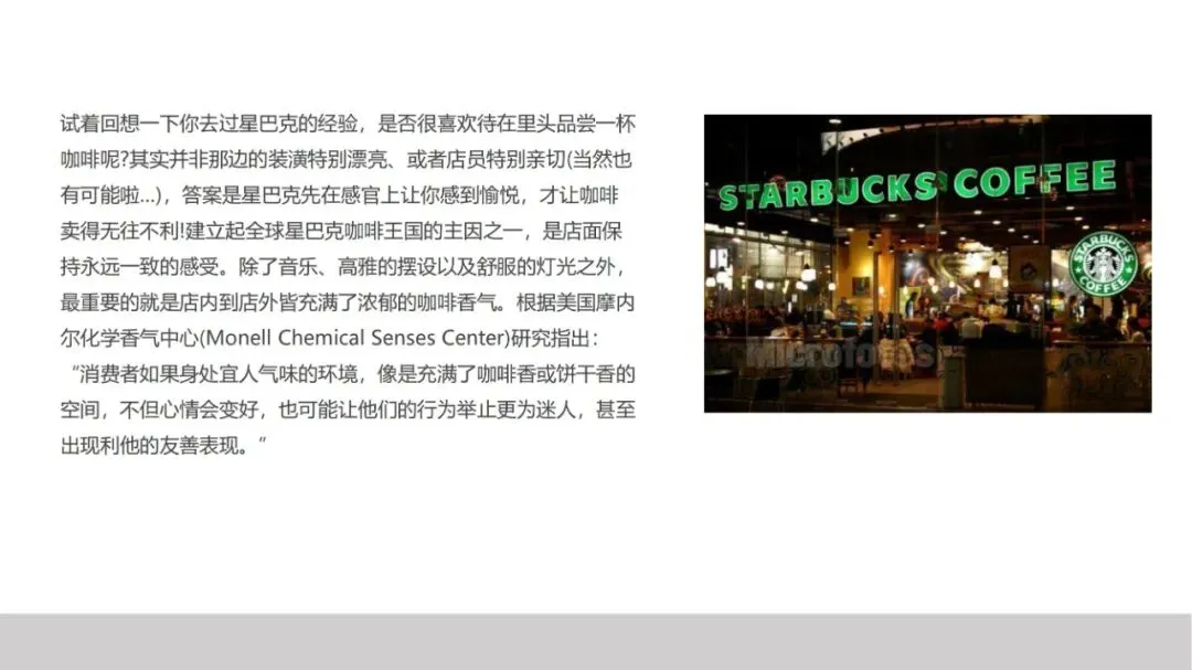 品牌策划丨打造现象级品牌的实战营销法则