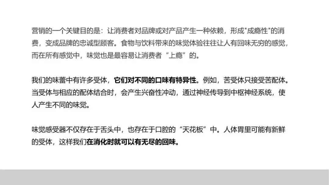 品牌策划丨打造现象级品牌的实战营销法则