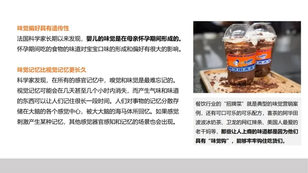 品牌策划丨打造现象级品牌的实战营销法则