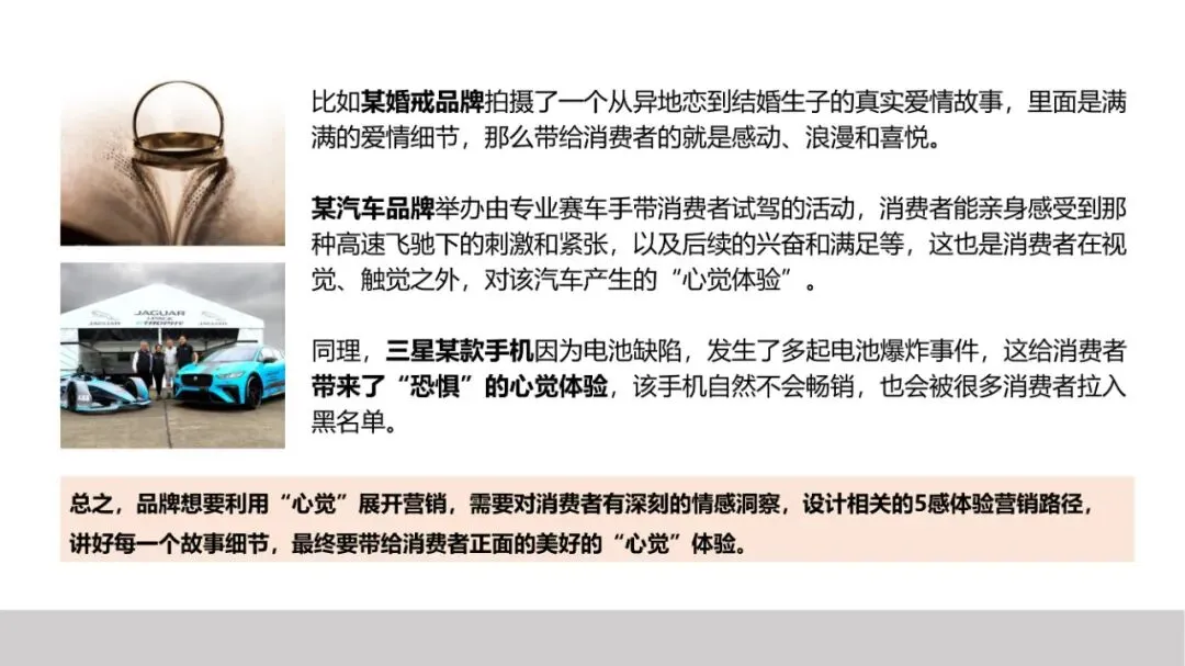 品牌策划丨打造现象级品牌的实战营销法则