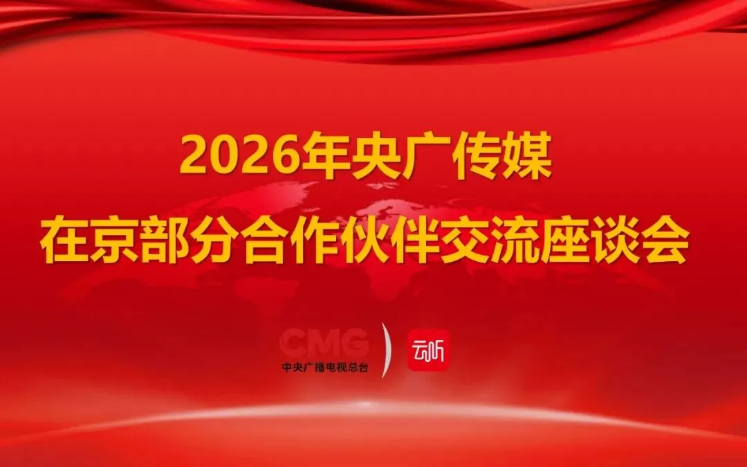 2026年播客营销该怎么做