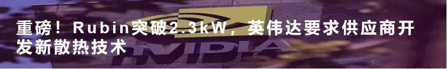 新朋股份液冷相关业务处于市场拓展阶段