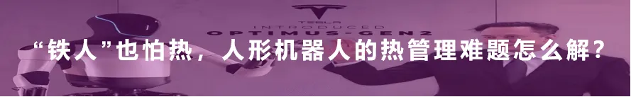 新朋股份液冷相关业务处于市场拓展阶段