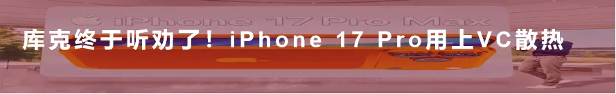 新朋股份液冷相关业务处于市场拓展阶段