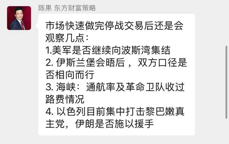 4.9市场消息精选:回调不慌!光纤、光模块、液冷依旧强势