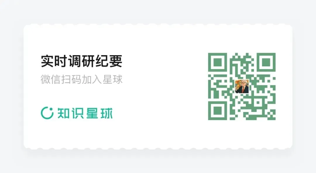 4.9市场消息精选:回调不慌!光纤、光模块、液冷依旧强势