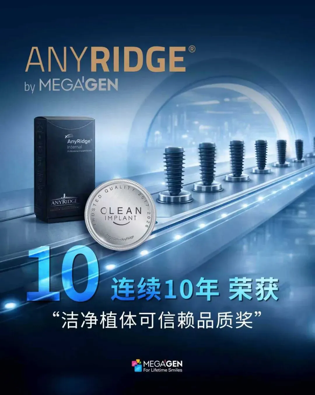 民营口腔门诊【打卡活动】获客新范式