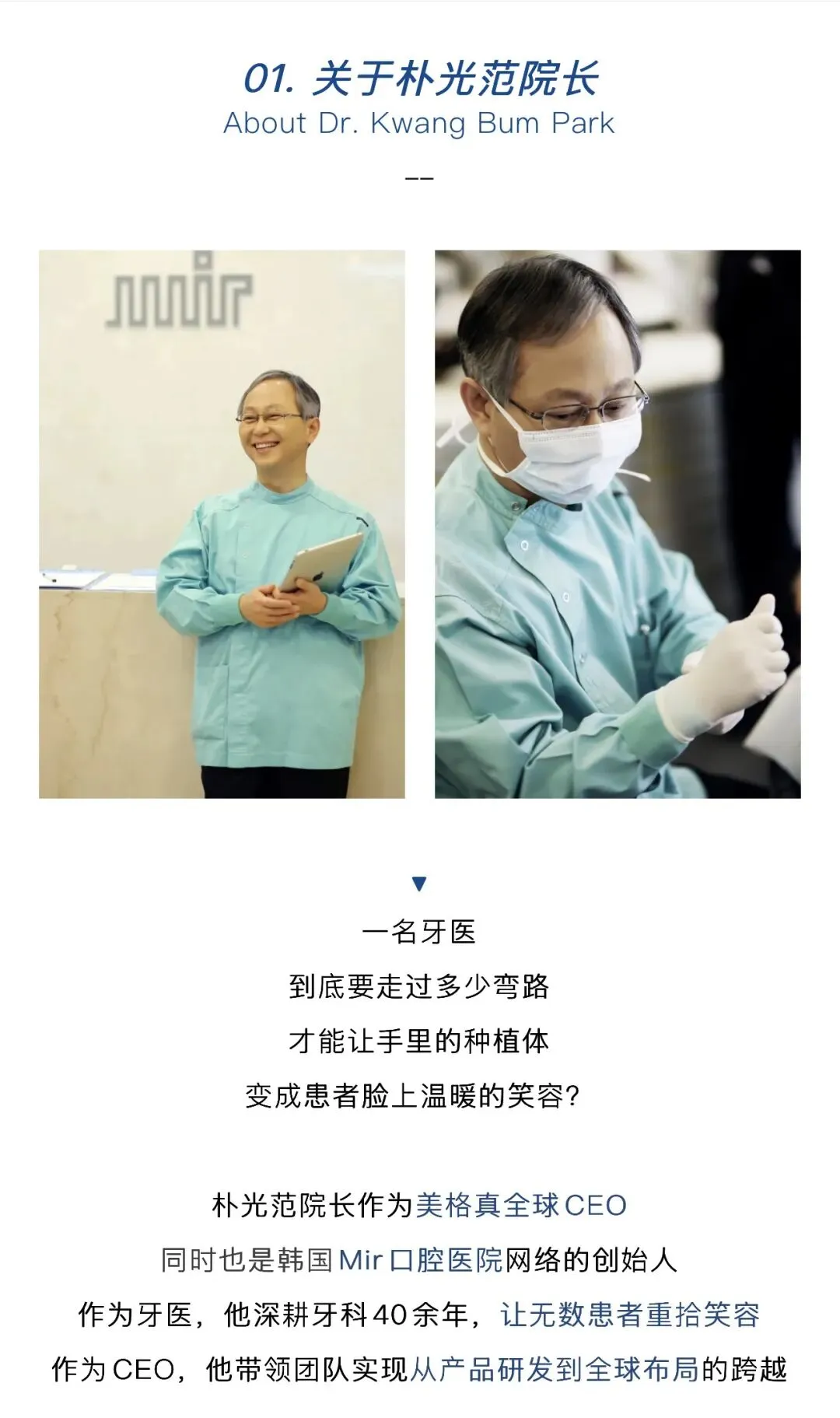 民营口腔门诊【打卡活动】获客新范式