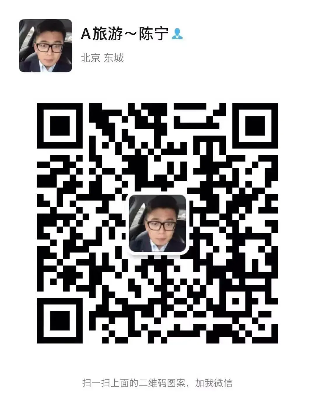 【超爆疯抢】2999元市场孤品!全景尼泊尔6月纯玩,仅前10名限时抢!