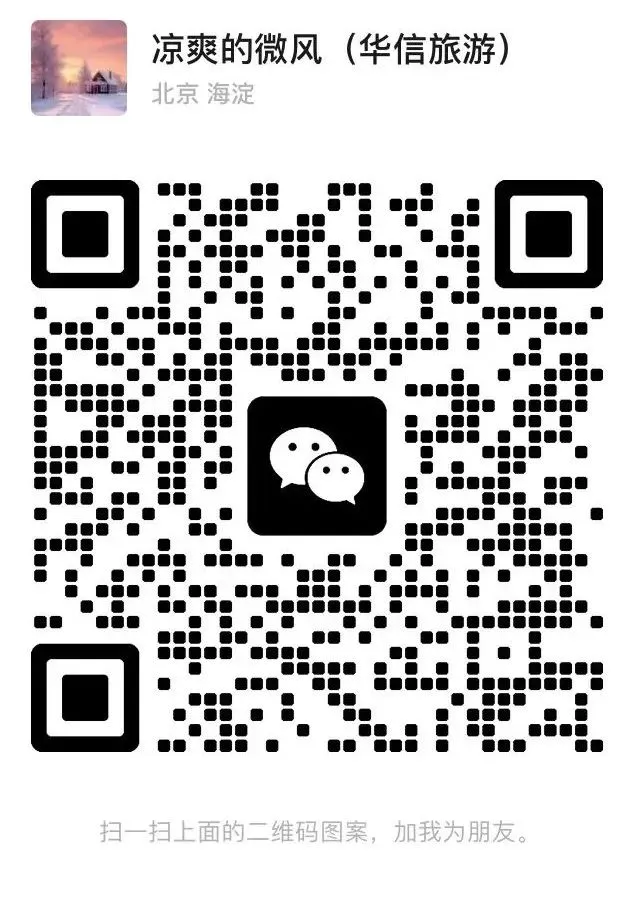 【超爆疯抢】2999元市场孤品!全景尼泊尔6月纯玩,仅前10名限时抢!